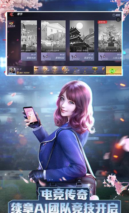 手游cf美化版