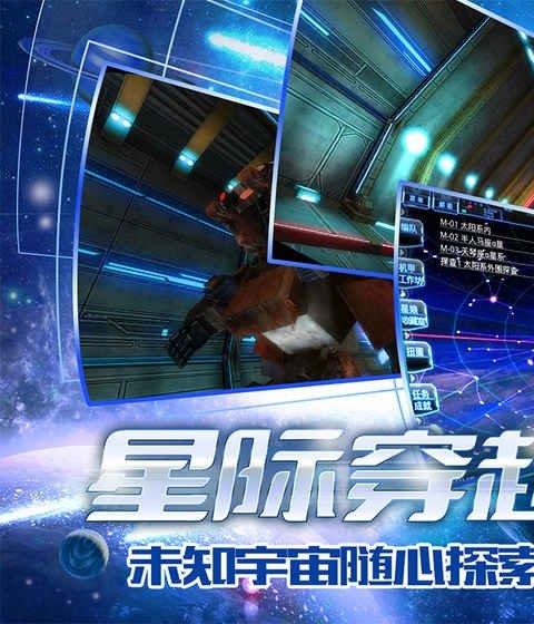 星娘收藏手机版