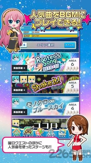 神秘的音乐彗星汉化版
