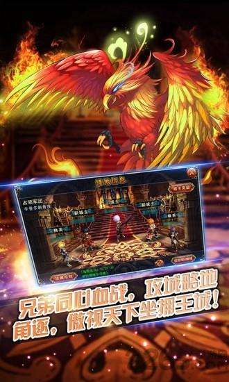 君王2百度版移动