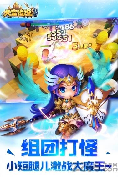 天空传说ol内购破解版