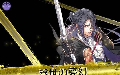 战刻夜想曲国服版