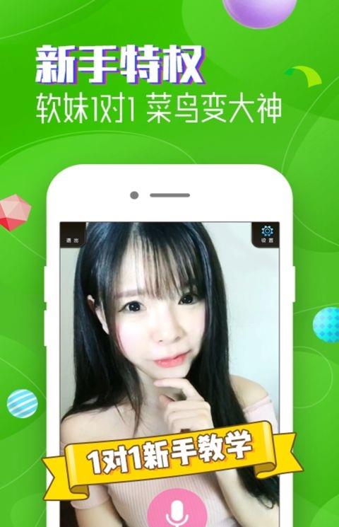 美颜狼人杀手游