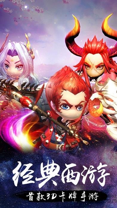 十二萌兽手机版