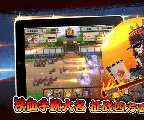 信长之野望手游官方版