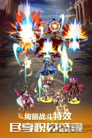 众神传奇360手机版
