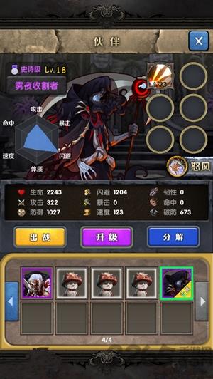 契约猎人手机游戏360版