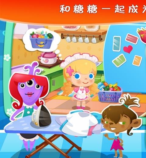 糖糖的家庭生活完整版破解版