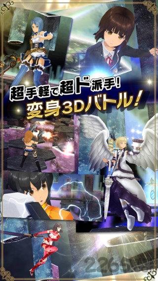 学园少女突袭者汉化版
