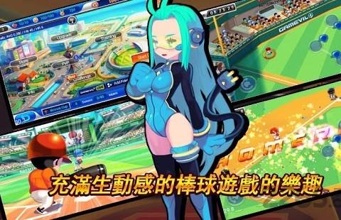 超级棒球明星2013内购破解版
