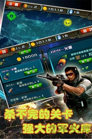 星际a计划无限钻石版