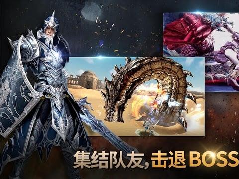 恶魔祸根掠夺者的崛起官方版(EvilBane)