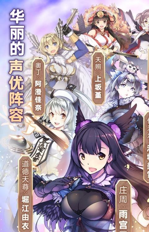 bilibili神代梦华谭手游最新版