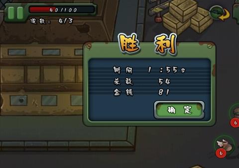 僵尸密室无限金币破解版