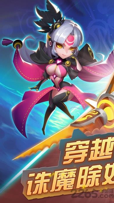 大话封神内购破解版