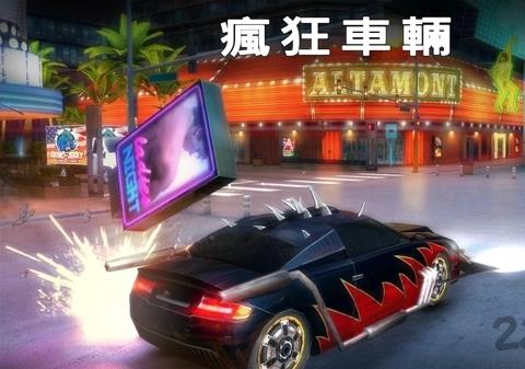 孤胆车神雄霸迈阿密中文破解版