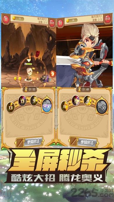 魔灵猎人游戏