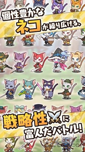 猫咪克星游戏