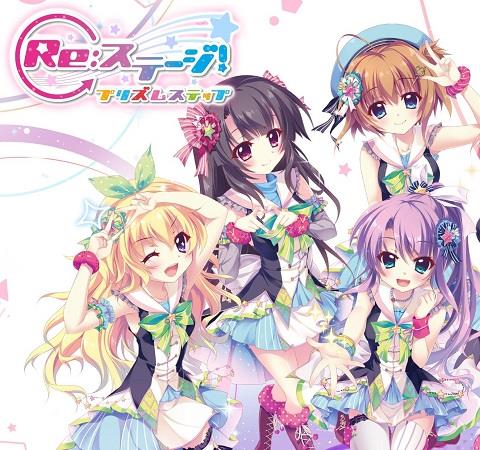 restage棱镜阶梯官方正版