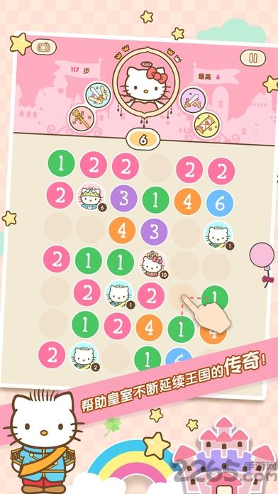 hellokitty公主与女王