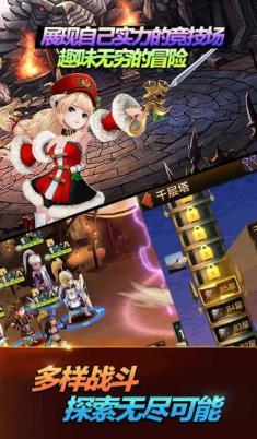 七骑士内购破解版
