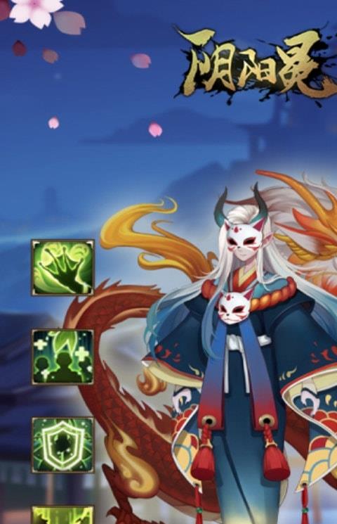 酒神阴阳冕九游版