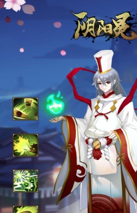 酒神阴阳冕手游百度版