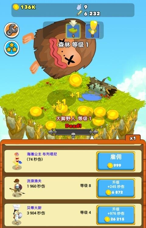 点击英雄破解版全无限金币版(Clicker Heroes)
