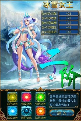 参见女王大人内购破解版