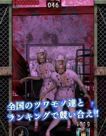 死亡城市汉化版