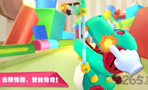 宝宝巴士宝宝玩具小镇手机版