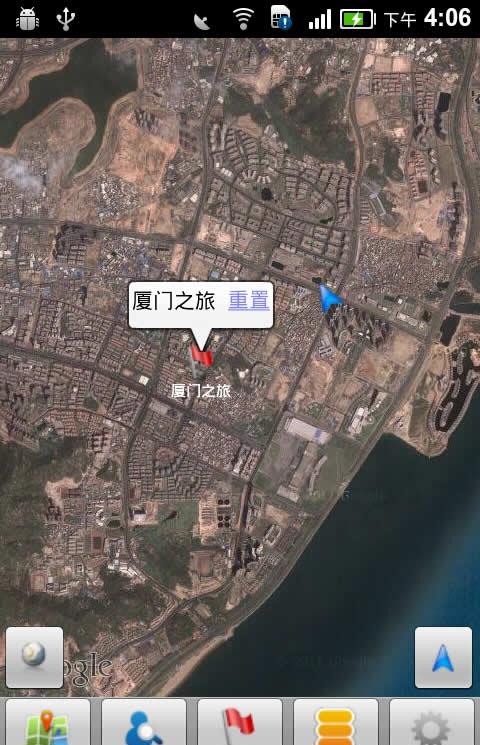 旅动缤软件