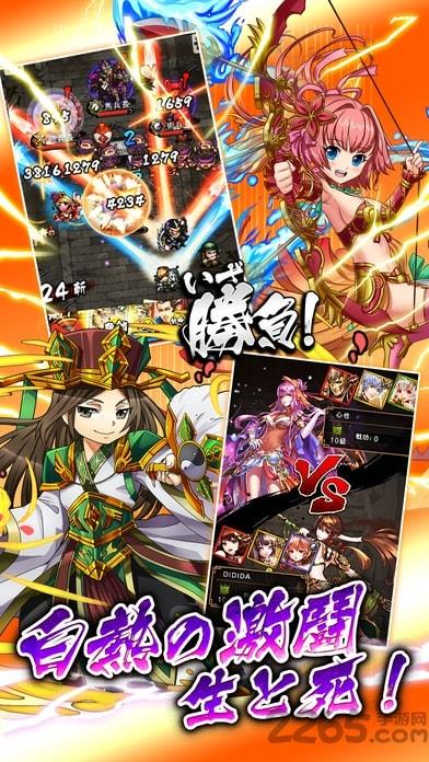 激斗猛将撞内购破解版