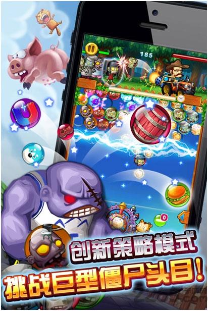 全民泡僵尸手机版