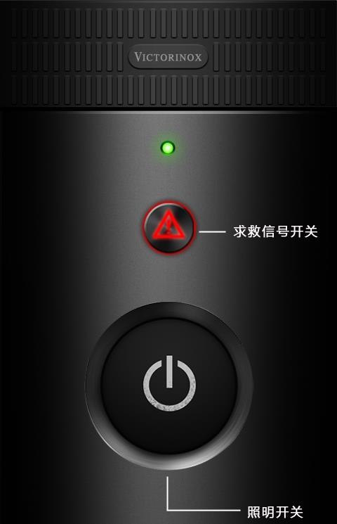 智能手电筒app