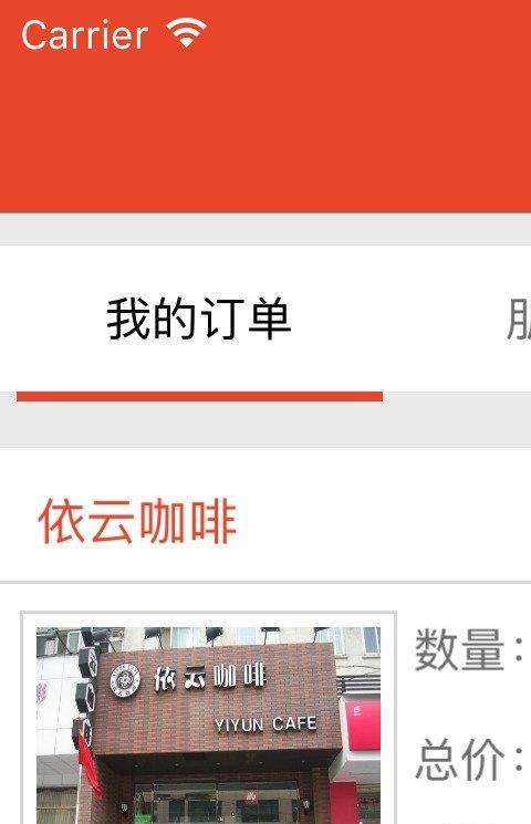 味淘app