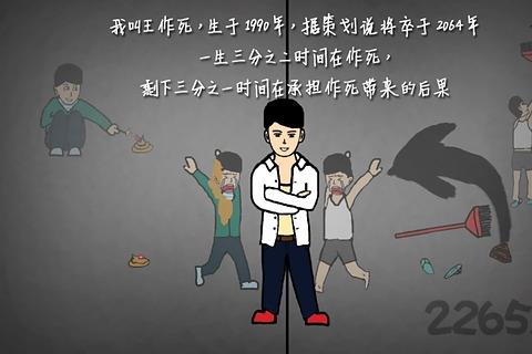 城市漂流记手游