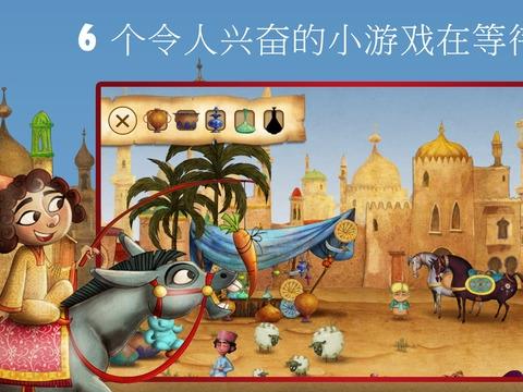 魔毯世界手游版