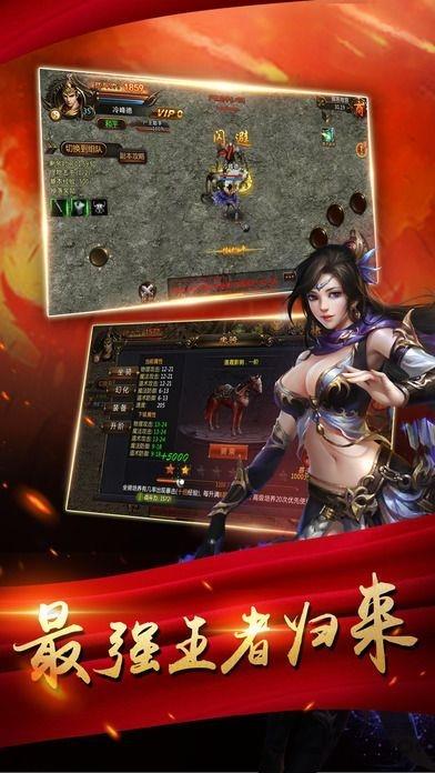 怒斩龙城手机版