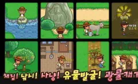 永恒的暑假无限金币中文版