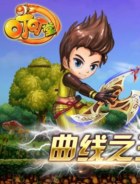 叮叮堂内购破解版