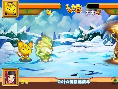萌兽世界4内购破解版