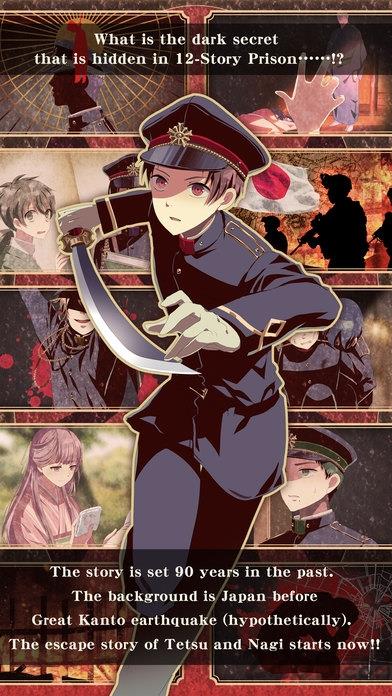 监狱里的男孩中文手机版(The Prison Boys)