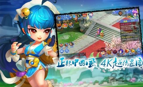 问鼎大战手游