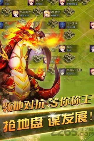 迷你帝国无限金币版(龙骑帝国)