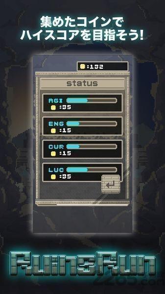 废墟奔跑中文手机游戏(Ruins Run)