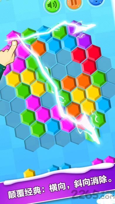 迷幻方块内购破解版(NeonBlock)