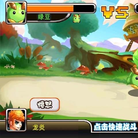 萌兽世界内购破解版