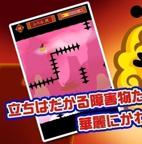超悟空内购破解版游戏