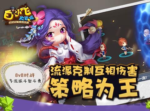 白小飞大冒险手机版